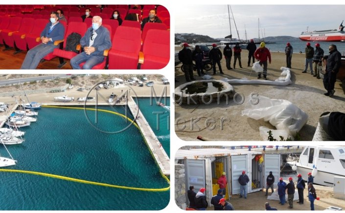  Mykonos Port: Εκπαίδευση στην αντιμετώπιση θαλάσσιας ρύπανσης της εθελοντικής Ομάδας του Δημοτικού Λιμενικού Ταμείου Μυκόνου