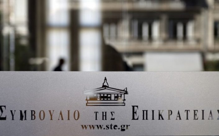 Council of State: Συνταγματική η μη προαγωγή των δημοσίων υπαλλήλων εφόσον κατά την αξιολόγηση συμμετείχαν σε απεργία