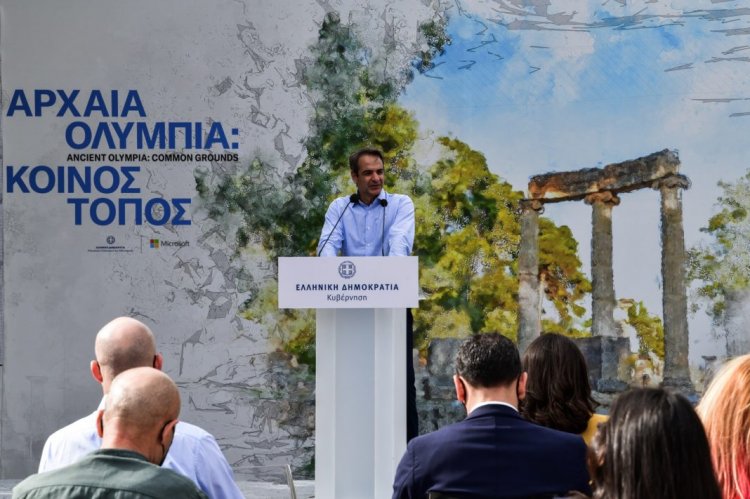 PM Mitsotakis: Το πρώτο παγκόσμιο βήμα να δείξουμε πώς ο αρχαίος Πολιτισμός μπορεί να συναντηθεί με την τεχνολογία
