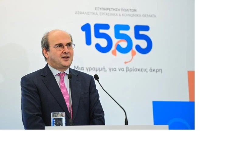 Labour Min Hatzidakis: Το 1555 τα αλλάζει όλα - Νέα εποχή στην εξυπηρέτηση από ΥΠΕΡΓ-ΕΦΚΑ-ΟΑΕΔ-ΟΠΕΚΑ