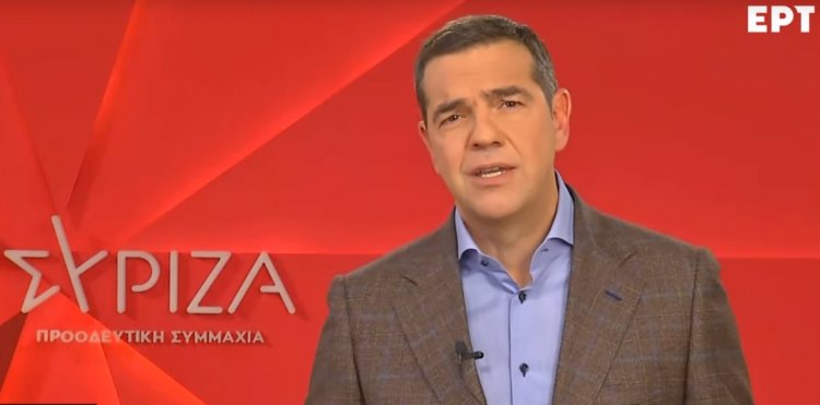 SYRIZA Alexis Tsipras: Ο κ. Μητσοτάκης έχει την ευθύνη της αποτυχίας - Τι προτείνει ο πρόεδρος του ΣΥΡΙΖΑ