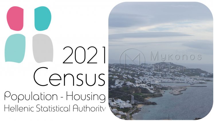 2021 Population-Housing Census: Παράταση δυνατότητας ηλεκτρονικής αυτοαπογραφής μέχρι και την Δευτέρα 13 Δεκεμβρίου 2021