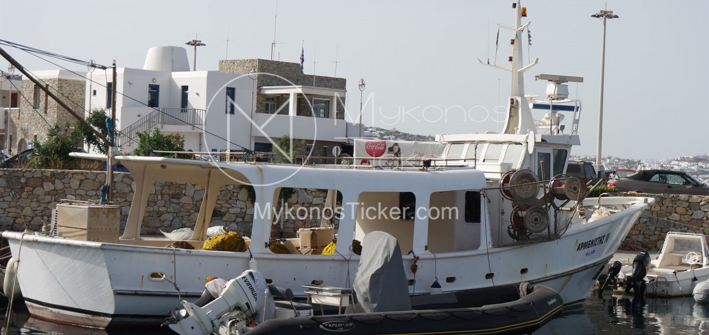 Mykonos Coast Guard: Διενέργεια εξετάσεων για απόκτηση Άδειας Χειριστή Πηδαλιούχου [Έγγραφο] 