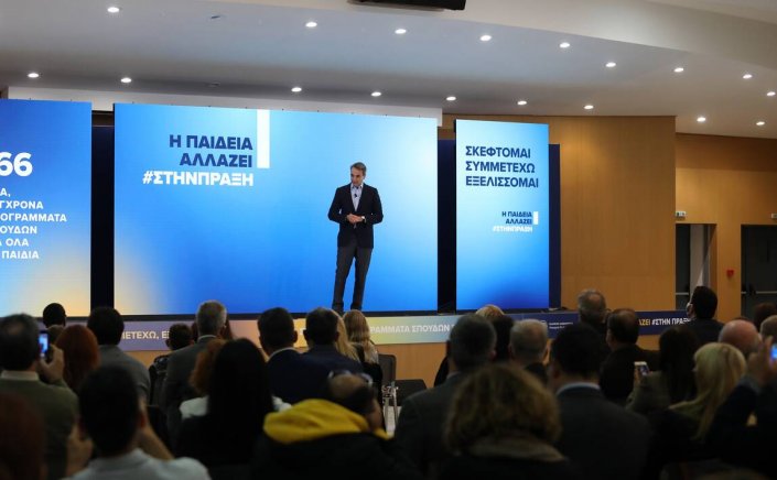 PM Mitsotakis: Τα νέα προγράμματα σπουδών θα κάνουν το σχολείο πιο ενδιαφέρον για τους μαθητές