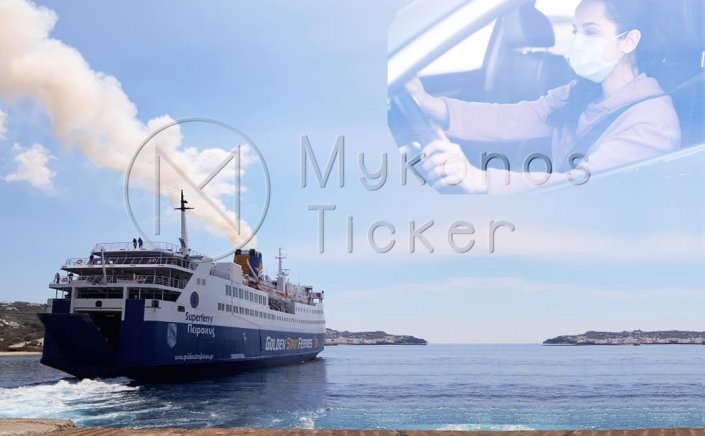 Travel between prefectures: Τι ισχύει αν θέλετε να ταξιδέψετε εκτός νομού, την Πρωτοχρονιά!! Tι έχει αλλάξει & ποια δικαιολογητικά πρέπει να έχετε μαζί σας!!