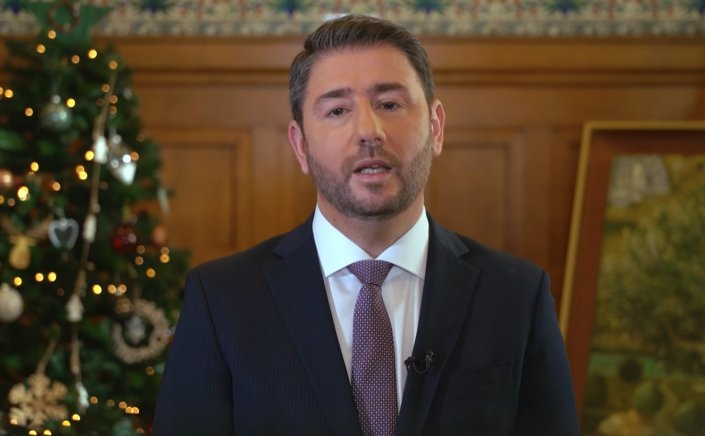 Androulakis New Year's Message:Πρωτοχρονιάτικο μήνυμα του Προέδρου του ΠΑΣΟΚ και του Κινήματος Αλλαγής, Νίκου Ανδρουλάκη