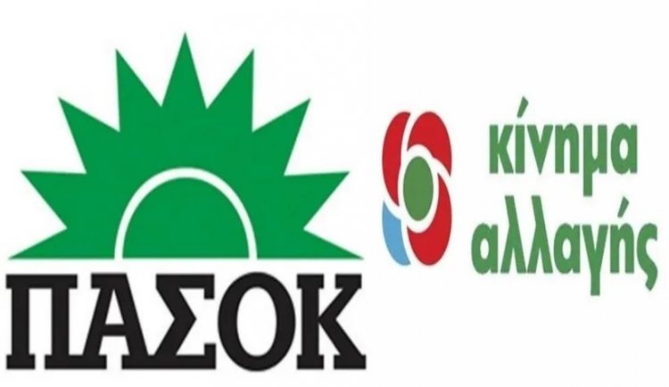 Pasok - Kinal: Από τα συμπεράσματα της Συνόδου Κορυφής για την Τουρκία απουσιάζει η οποιαδήποτε αναφορά σε κυρώσεις