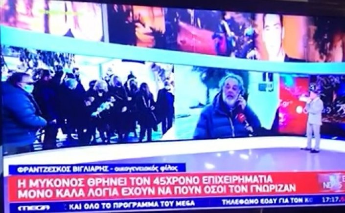 Φραντζέσκος Βιγλιάρης σε MEGA: Η Μύκονος θρηνεί τον δικό της Τζώρτζη, μόνο καλά λόγια έχουν να πουν όσοι τον γνώριζαν [Video]
