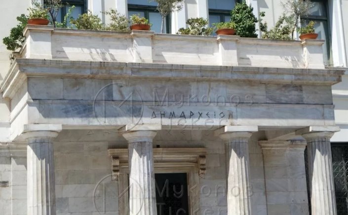Local Goverment: Όχι στη μεταφορά αρμοδιοτήτων Υγείας και Εκπαίδευσης στην Τοπική Αυτοδιοίκηση - Μεταβίβαση αρμοδιοτήτων στις Αποκεντρωμένες Διοικήσεις