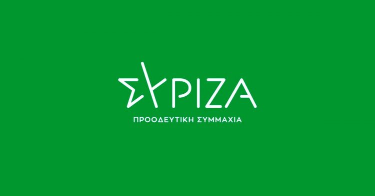SYRIZA-Progressive Alliance: Να τον χαίρεται ο κ. Μητσοτάκης και τον νέο του υπουργό