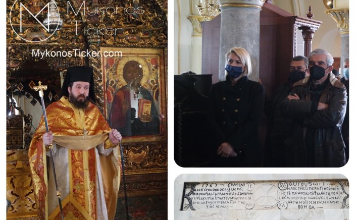Mykonos Monasteries: Η Κατερίνα Μονογυιού παρακολούθησε τη Θεία Λειτουργία στην Ι. Μ. Παναγίας Τουρλιανής