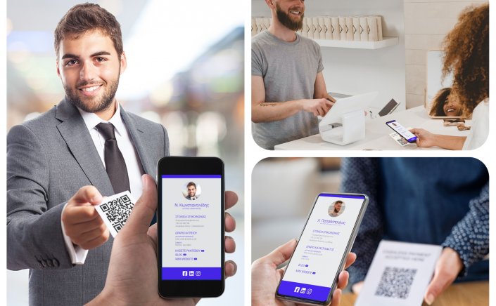 i-card / Smart Business Card: Η ψηφιακή επαγγελματική κάρτα είναι πλέον γεγονός και έχει πολλά πλεονεκτήματα