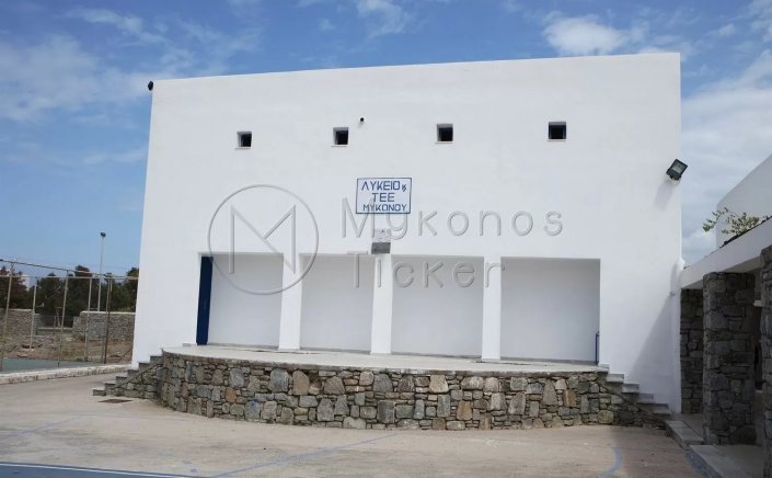 Education Policy: Άνοιξε η πλατφόρμα για αιτήσεις εγγραφής, ανανέωσης εγγραφής ή μετεγγραφής σε ΓΕΛ, ΕΠΑΛ