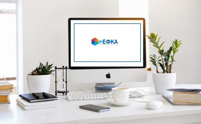 Social Security - e-ΕΦΚΑ: Τι ισχύει για την ασφαλιστική ικανότητα σε Ελεύθερους Επαγγελματίες