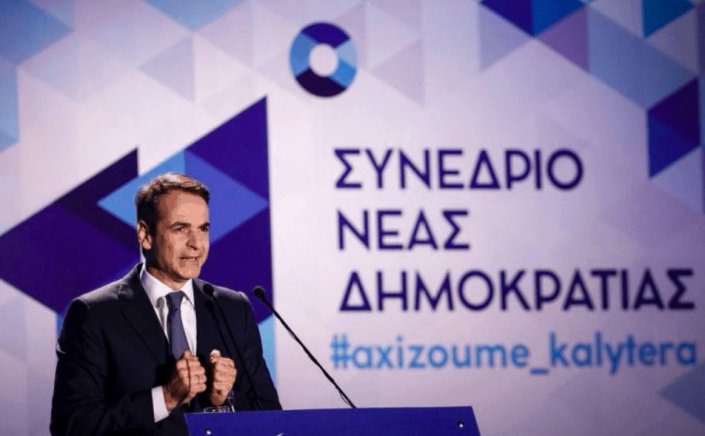 New Democracy / ND: Την Τρίτη 29 Μαρτίου στο Αιγάλεω η πρώτη προσυνεδριακή συζήτηση