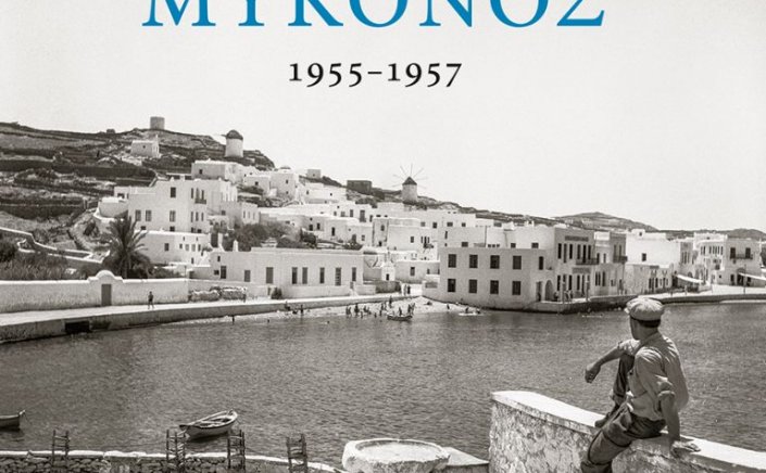 Βέλτσος Γιώργος: Περί ονομάτων ορθότητος - Μνημείο του «Άγνωστου Επιχειρηματία» δεν έχει ακόμα εγερθεί στη Μύκονο