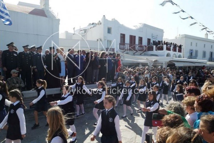 Mykonos March 25th parade: Τα υγειονομικά μέτρα για τις παρελάσεις της 25ης Μαρτίου [Εγκύκλιος]