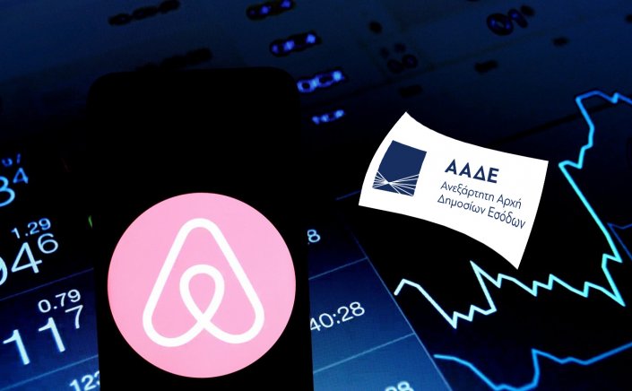 Taxation and Airbnb: Σαφάρι της ΑΑΔΕ για να εντοπίσει, Αδήλωτα Εισοδήματα Φυσικών Προσώπων, από Βραχυχρόνιες Μισθώσεις!!