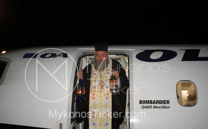 Holy Light: Με τη SKY express το Άγιο Φως στην Μύκονο