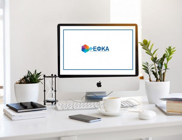 Social security debts - EFKA: Χρέη στον ΕΦΚΑ!! Τι αλλάζει στην παραγραφή το 2026 και πώς επηρεάζει οφειλέτες - Τι ισχύει για όσες έχουν ήδη βεβαιωθεί έως το τέλος του 2025 [Χρήσιμος οδηγός]