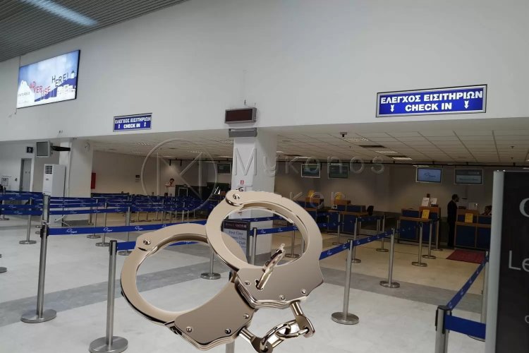 Mykonos arrests: Συλλήψη στο αεροδρόμιο Μυκόνου