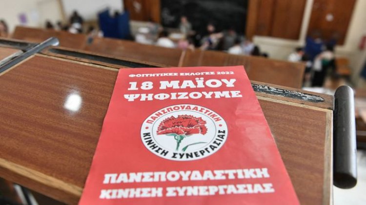 Communist Youth of Greece - KNE:  Ας δεχτεί την ήττα της η ΔΑΠ και ας σταματήσει να προσβάλλει τους φοιτητές