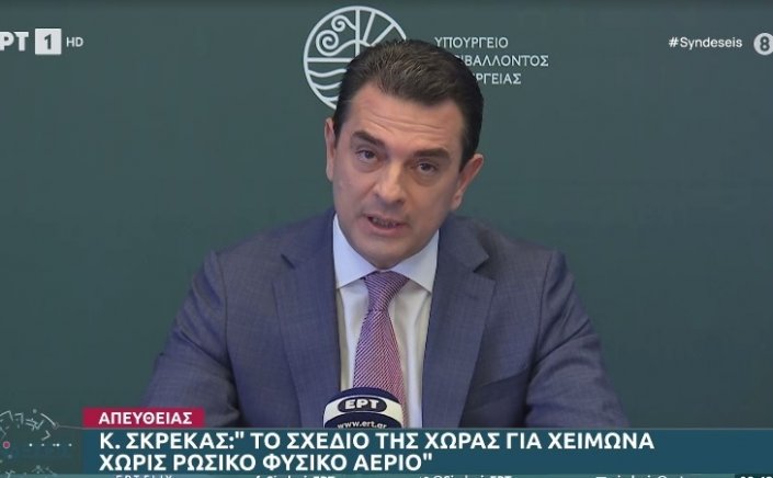 Energy Min Skrekas: Επιδότηση ρεύματος τον Ιούλιο για όλα τα νοικοκυριά χωρίς εισοδηματικά κριτήρια και όριο κατανάλωσης