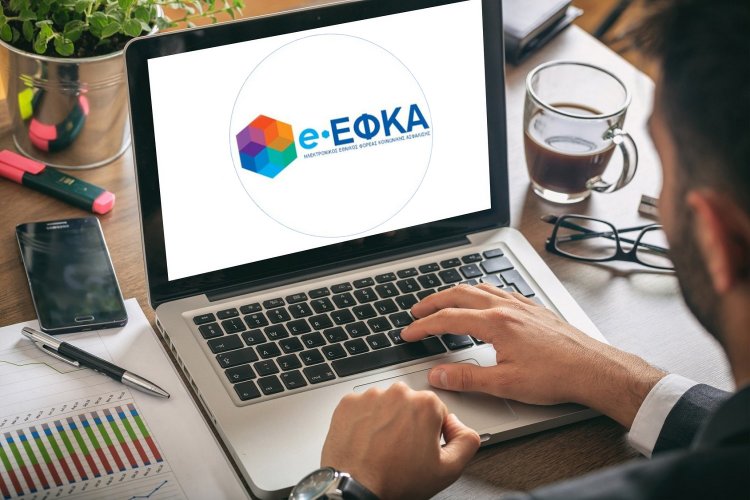 Social security / e-EFKA:  Έρχονται νέες ηλεκτρονικές υπηρεσίες για τους ασφαλισμένους του ΕΦΚΑ