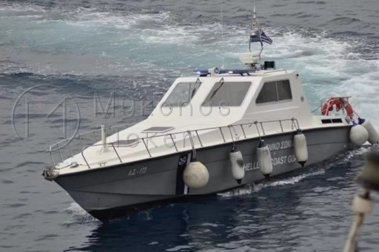 Mykonos Coast Guard: Ναυτικός τραυματίστηκε σε σκάφος στη Μύκονο