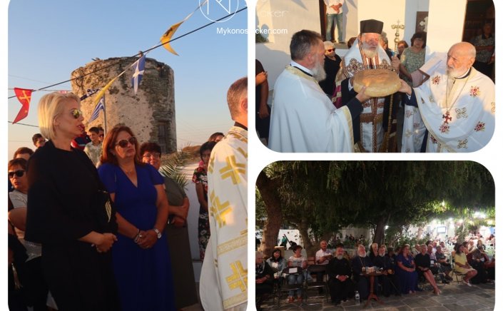 ND's MP Katerina Monogiou: Η Κατερίνα Μονογυιού στην Εορτή της Υψώσεως Τιμίου Σταυρού στη Φολέγανδρο 