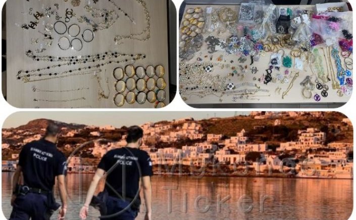 Mykonos arrests: Συνελήφθησαν στη Μύκονο, δύο ημεδαποί για εμπόριο προϊόντων “μαϊμού” γνωστών εμπορικών οίκων!!  Κατασχέθηκαν -886- τεμάχια!!