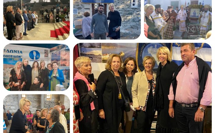 MP Katerina Monogiou: Η Κατερίνα Μονογυιού δίπλα στους Κυκλαδίτες -  Τετραήμερη περιοδεία και επαφές σε Σίφνο, Σύρο, Μύκονο και Πάρο