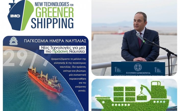 World Maritime Day - Plakiotakis: Θαλάσσιες μεταφορές και ναυτιλία δείχνουν το δρόμο για παγκόσμια βιωσιμότητα και ανάπτυξη