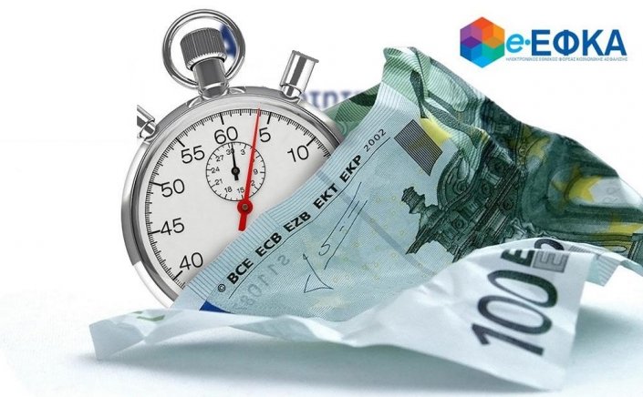 Debt Settlement: Αναβιώνουν οι ρυθμίσεις των 72 και 120 δόσεων στον e-ΕΦΚΑ, ενεργοποιείται και  νέα ρύθμιση 72 δόσεων από το ΚΕΑΟ!! Ποιοι οι δικαιούχοι!!