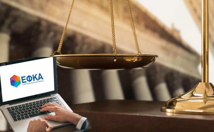 Prescription of Insurance debts: Χρέη στα Ταμεία!! Το πλάνο του ΕΦΚΑ για τις κατασχέσεις - Πώς λαμβάνονται τα αναγκαστικά μέτρα