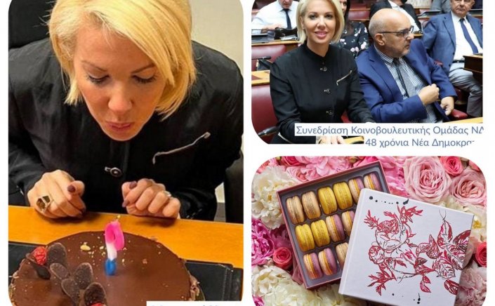 ND's MP Katerina Monogiou: Κάθε χρόνο η σημερινή ημέρα είναι ιδιαίτερα σημαντική για εμένα. Κάθε χρόνο τέτοια μέρα συμπίπτουν τα γενέθλια μου με τα γενέθλια της Νέας Δημοκρατίας