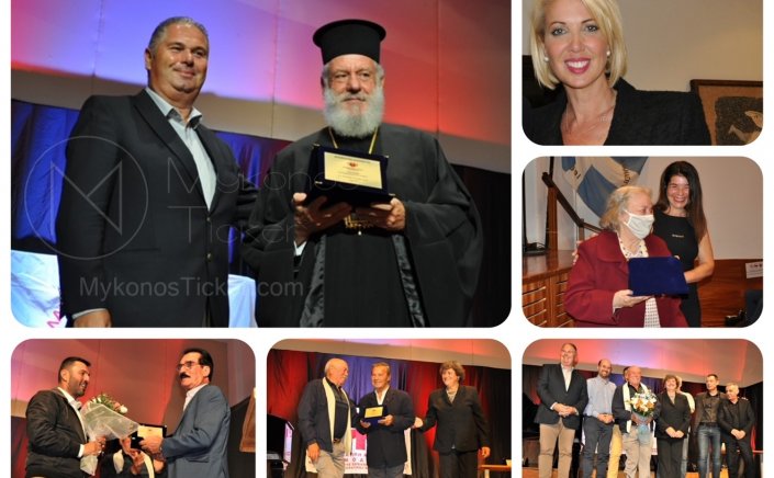 Mykonos: Τιμητική βράβευση του Σεβασμιώτατου Δωρόθεου Β' και εθελοντών Μυκονιατών για την προσφορά τους στην Μυκονιάτικη Αλληλεγγύη [Εικόνες - Videos]