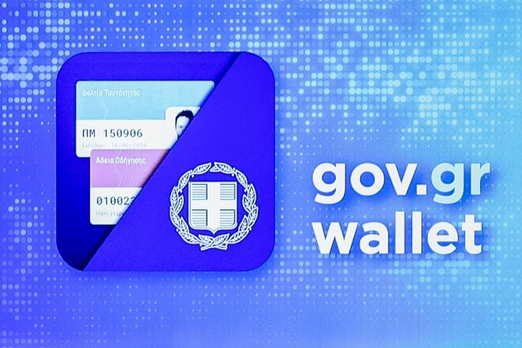 National Elections 2023: Ψήφος και με ταυτοποίηση από το wallet στα κινητά!!