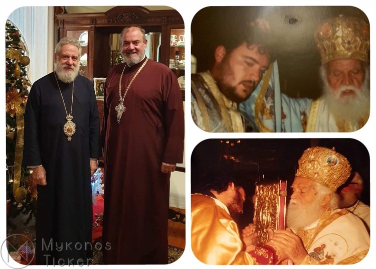 Church of Mykonos: Πρόσκληση στην επέτειο συμπλήρωσης 30 ετών Ιερωσύνης του Αιδεσιμολογιώτατου π. Πέτρου Μαραγκού