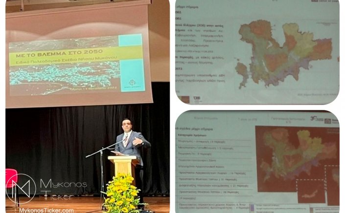 Mayor of Mykonos, K. Koukas: “Με το βλέμμα στο 2050”,  ξεκινούν οι συζητήσεις με τους τοπικούς φορείς για το Ειδικό Πολεοδομικό Σχέδιο Μυκόνου