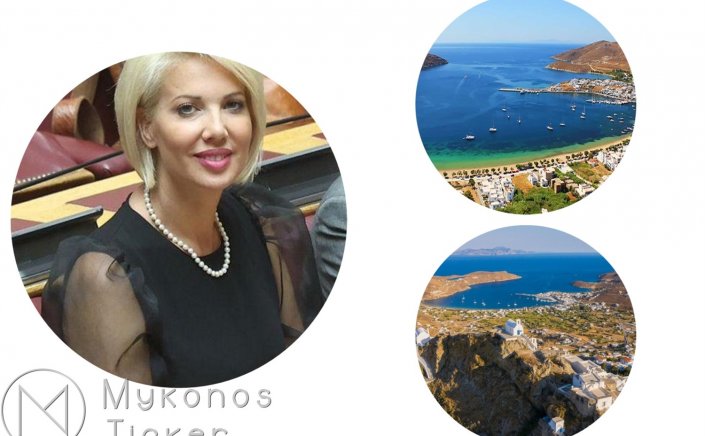 ND's MP Katerina Monogiou: Κατόπιν ενεργειών της Κατερίνας Μονογυιού χρηματοδοτείται με 158.939,25 € ο Δήμος Σερίφου, για την επέκταση των δικτύων ύδρευσης