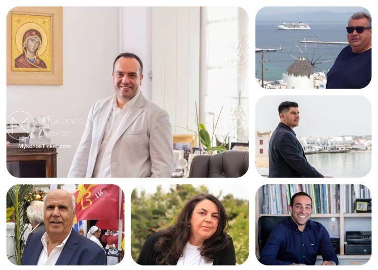 Mykonos New Deputy Mayors: Ορισμός Αντιδημάρχων & Αρμοδιοτήτων τους, έως και τη λήξη της τρέχουσας Δημοτικής περιόδου [Έγγραφο]