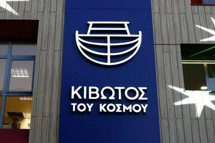“Kivotos tou Kosmou”:  Το νέο επταμελές Διοικητικό Συμβούλιο στην “Κιβωτό του Κόσμου” - Πρόεδρος η Αλεξάνδρα Μαρτίνου