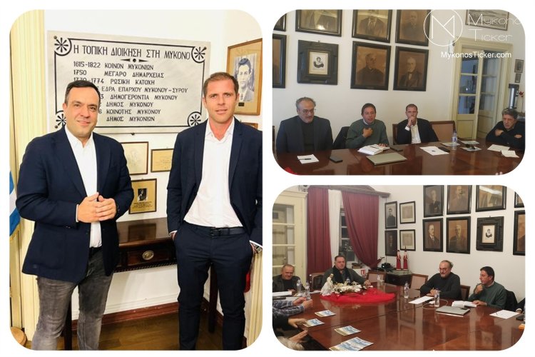 Mykonos Masterplan 2050: Συνεργασία ΕΜΠ – Δήμου Μυκόνου για την εκπόνηση του Ειδικού Πολεοδομικού Σχεδίου