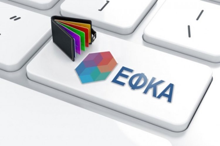 Limitation on EFKA debt: Στα 10 χρόνια μειώνεται ο χρόνος παραγραφής των μη βεβαιωμένων οφειλών προς τον e-ΕΦΚΑ - Ολόκληρη η εγκύκλιος