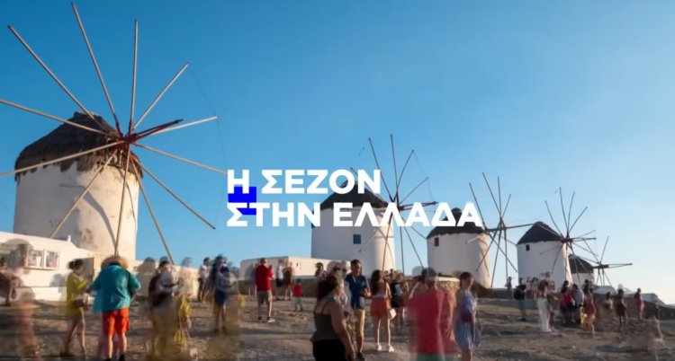 The Great Return of Greek Tourism: Απολογιστικό βίντεο / Η μεγάλη επιστροφή του ελληνικού τουρισμού