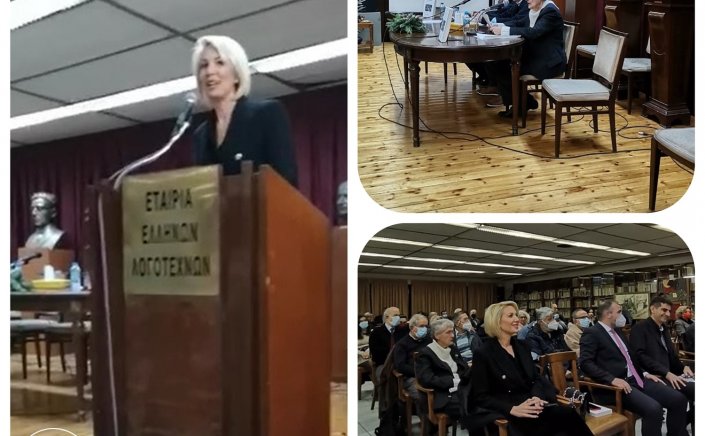 ND's MP Katerina Monogiou: Η Κατερίνα Μονογυιού στην παρουσίαση του 11ου τόμου της Επετηρίδας «Ναξιακά» [video]