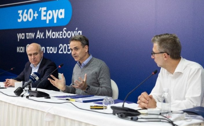 PM MItsotakis: Περισσότερα από 360 έργα, 6,8 δισ. ευρώ για την Αν. Μακεδονία και Θράκη
