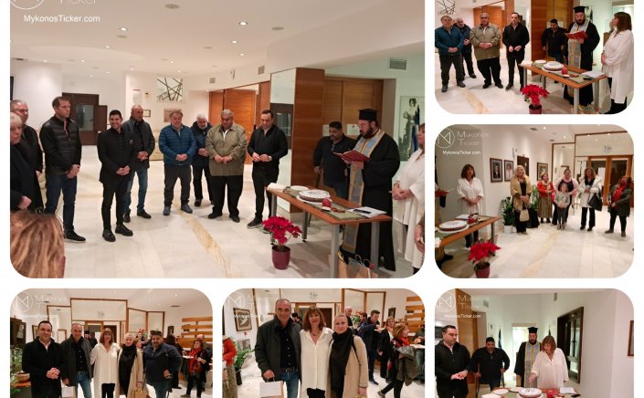 Mykonos: Παρουσία του Δημάρχου Κωνσταντίνου Κουκά η κοπή της Πρωτοχρονιάτικης Πίτας του Γρυπάρειου Πολιτιστικού Κέντρου [Εικόνες & Videos]