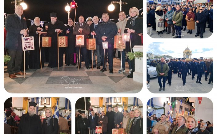 Lanterns festival at Tinos: Τα “Φαναράκια“ γέμισαν με φως και ελπίδα τις καρδιές των ανθρώπων [pics & 11 videos]